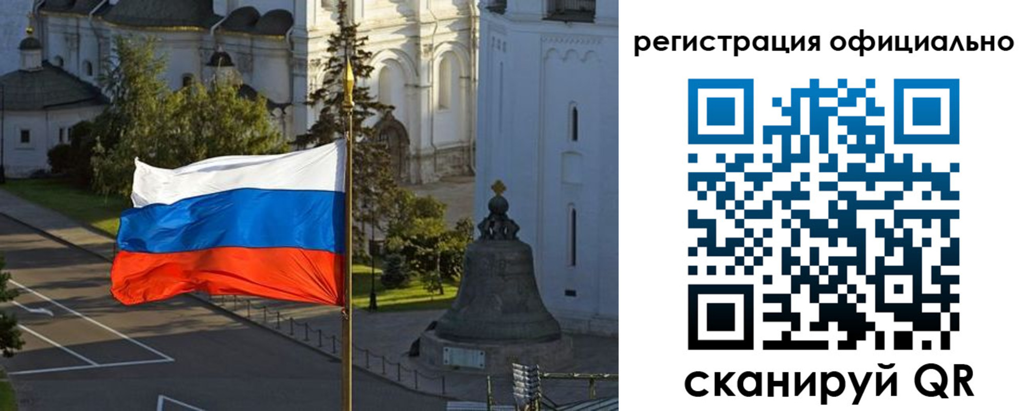 прописка паспорт в Воскресенске